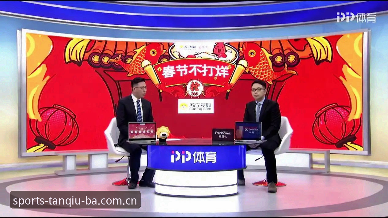 谈球吧体育最新赛事 谈球吧体育最新赛事直播系统v2.0.5升级:观赛体验迎来革命性突破