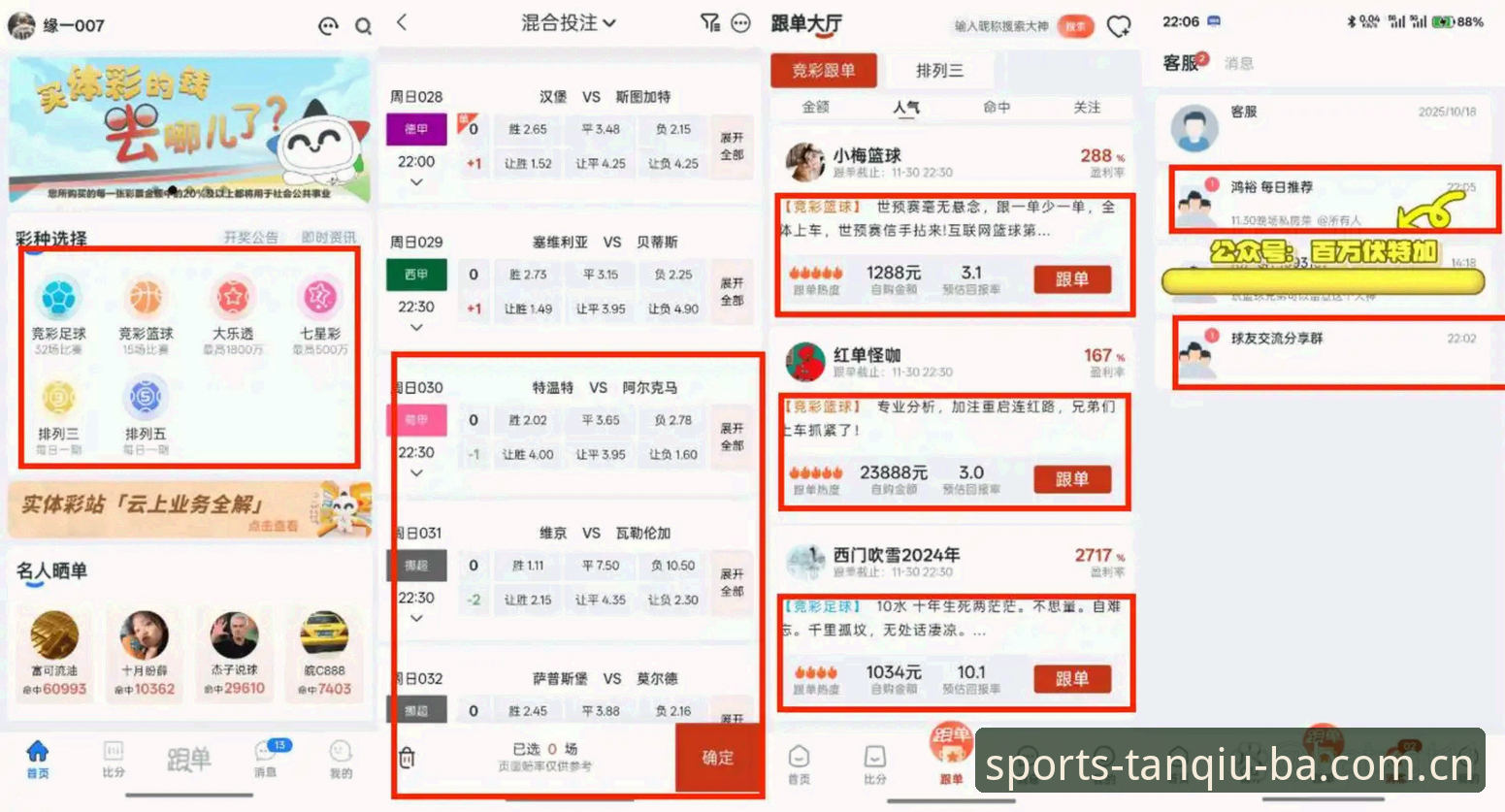 谈球吧体育即时比分手机版 vs 传统直播平台：老用户告诉你哪个更靠谱