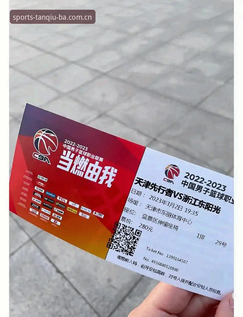 谈球吧体育快速注册最新版实用指南：老用户分享的观赛新体验