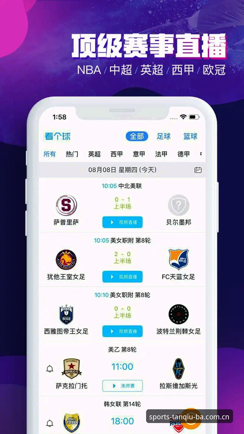 揭秘谈球吧体育官网入口网址iOS版背后的技术真相：你不知道的深度评测