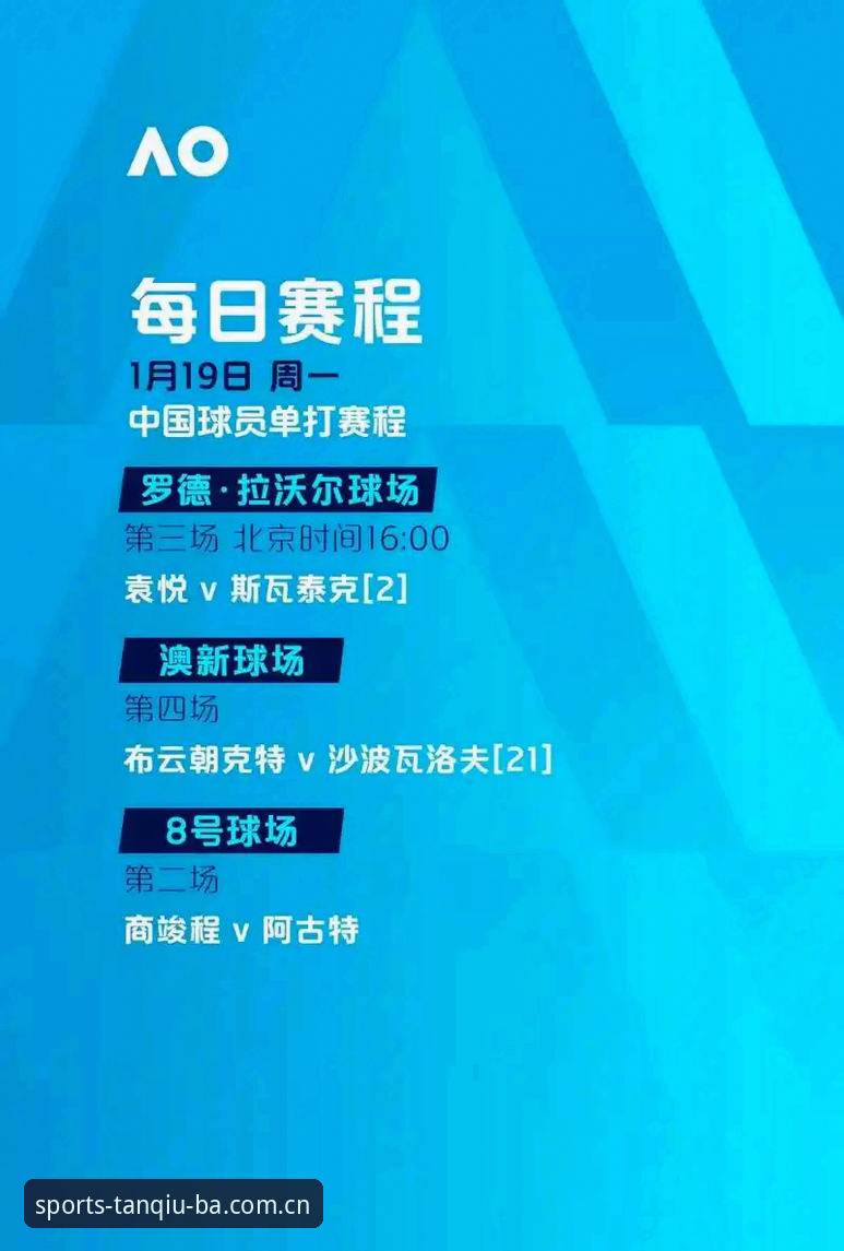 谈球吧体育平台使用指南：下载推荐最新动态与行业解析